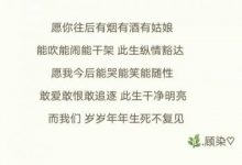 怎么挽回前女友？挽回前女友的话_恋爱秘籍