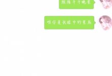 套路撩妹句子交朋友 幽默有趣的套路_恋爱秘籍