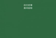 表白情书大全写给女生 暖心感人_恋爱秘籍