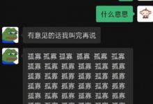 杨紫被送七夕青蛙 这是哪个好友千里送伤害_恋爱秘籍