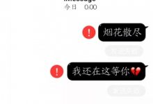 恋爱短句唯美十字以内 我在过马路你在身边_恋爱秘籍