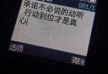 果断离开不爱你的男人,十种男人果断离开他_恋爱秘籍